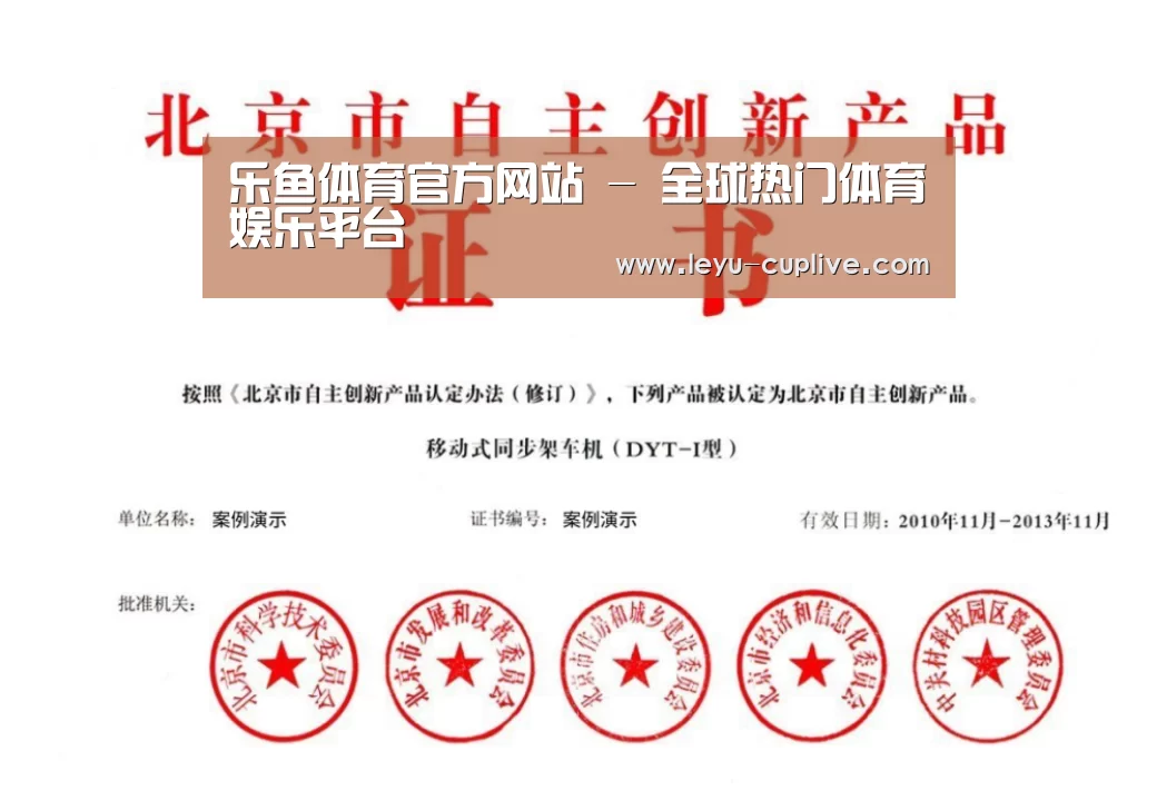 荣誉证书三(图1)