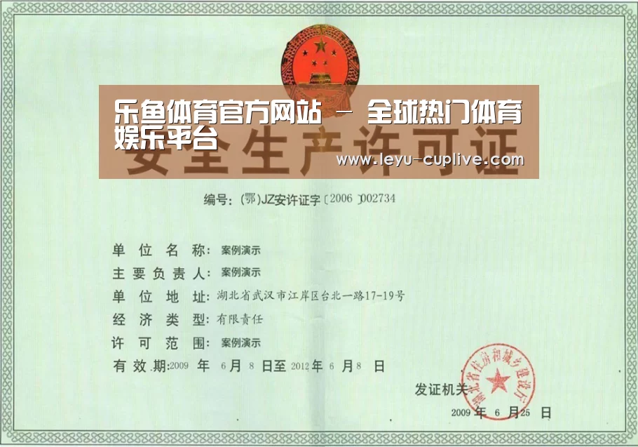 荣誉证书四(图1)