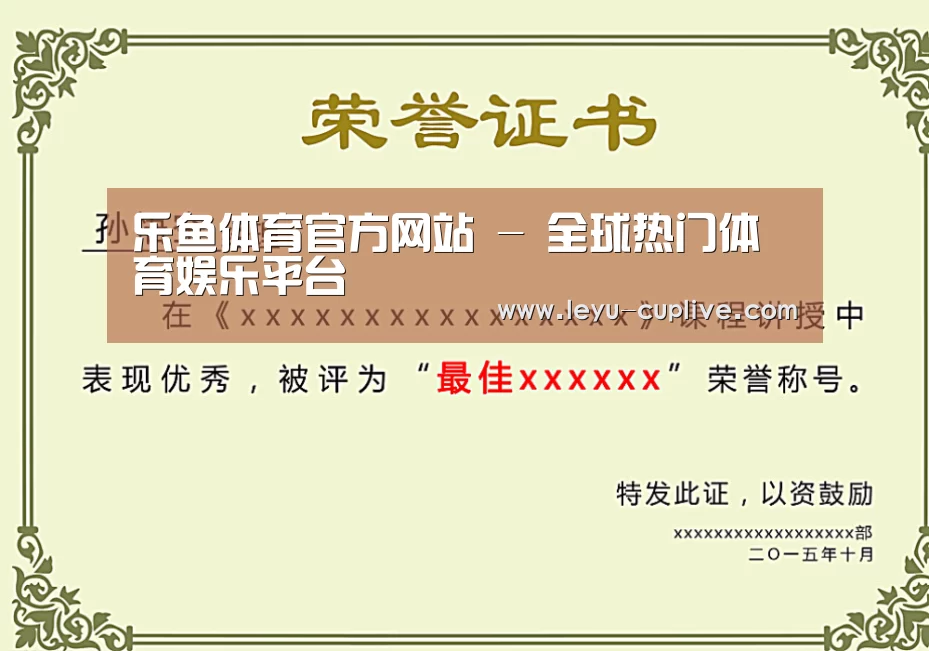 荣誉证书一(图1)