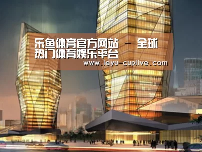 案例展示三(图1)
