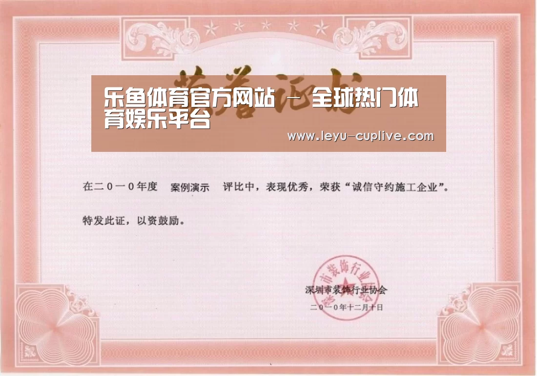 荣誉证书二