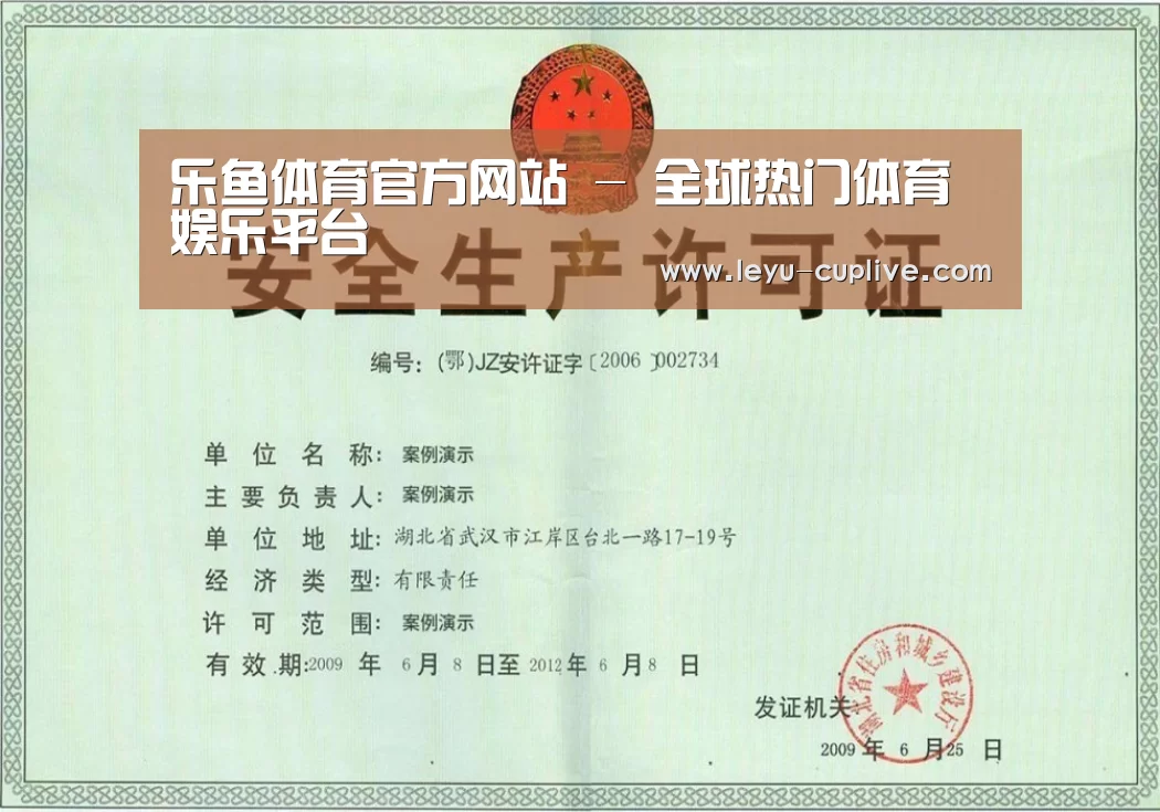 荣誉证书四