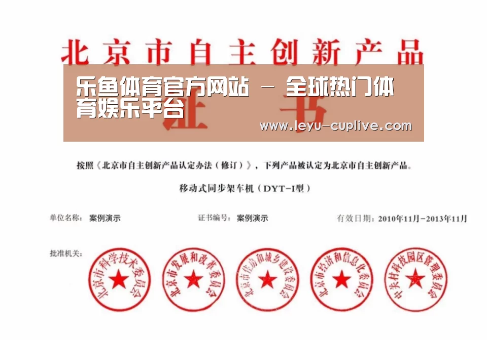 荣誉证书三