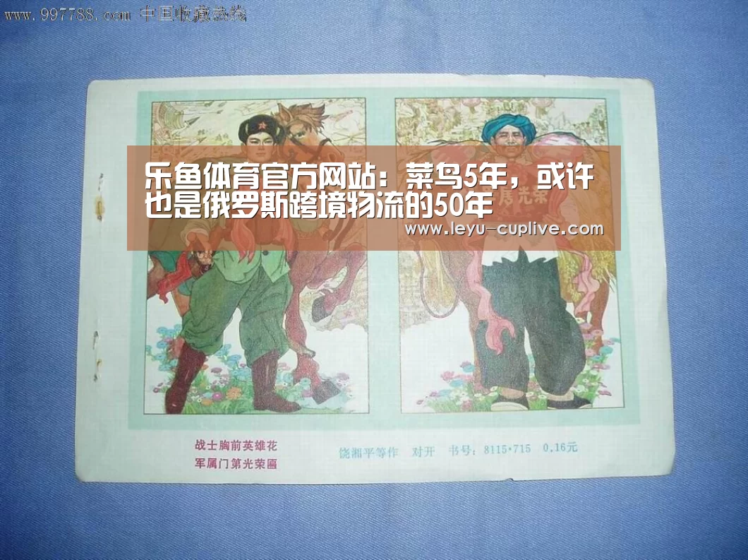 乐鱼娱乐平台
