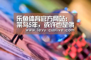 乐鱼娱乐平台