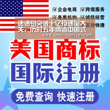 速递易突破十亿投递量大关,历时五年缔造中国式物流奇迹|乐鱼直播(图1) 乐鱼体育官方网站
