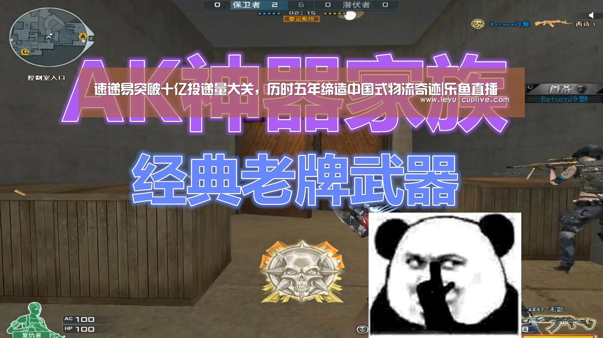速递易突破十亿投递量大关,历时五年缔造中国式物流奇迹|乐鱼直播(图2) 乐鱼体育官方网站