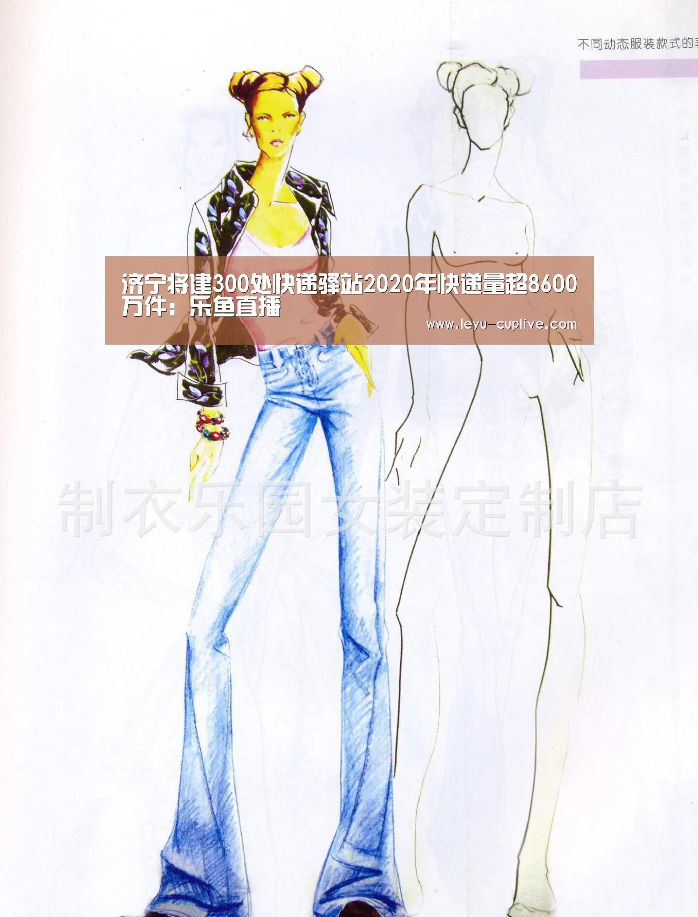 乐鱼娱乐平台