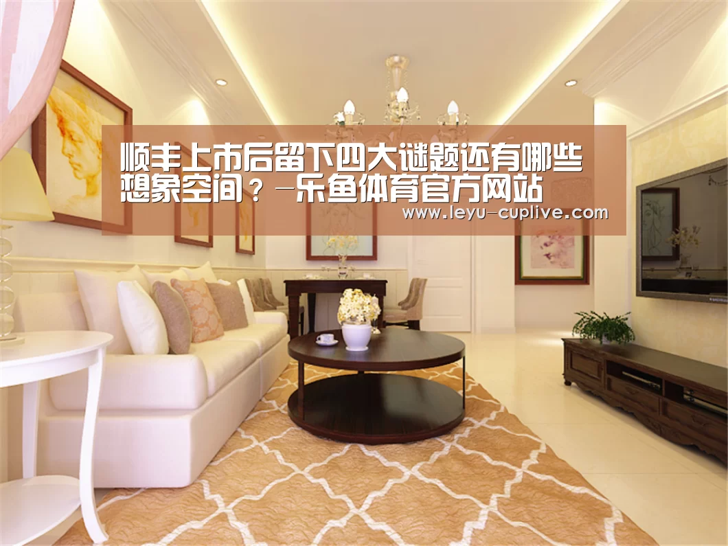 乐鱼体育官方网站